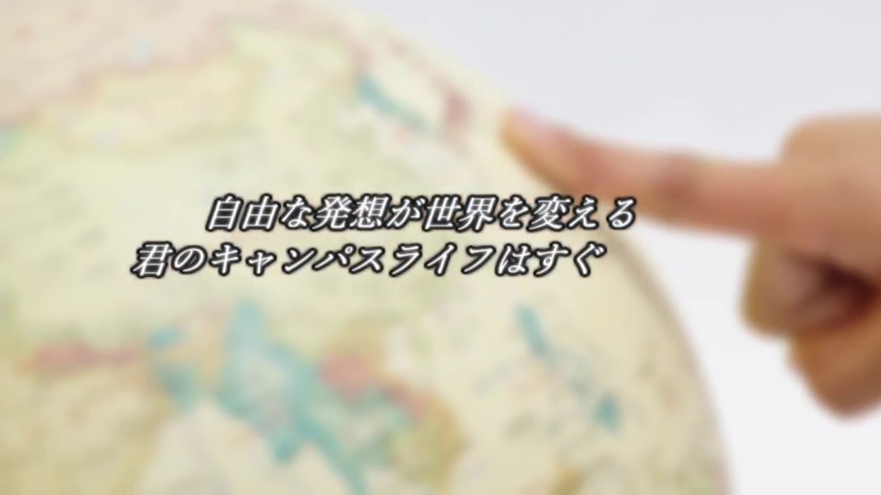 国際信州学院大学 PR動画 Long Ver.