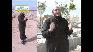 صورة فضائل اا الحلقة الخامسة اا  القبور 1 اا الشيخ احمد جلال