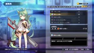 アズールレーンクロスウェーブ　　まったり実況プレイ#03　エピソード一緒に見ましょう
