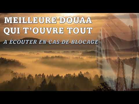MEILLEURE DOUAA QUI T’OUVRE TOUT - À ÉCOUTER EN CAS DE BLOCAGE