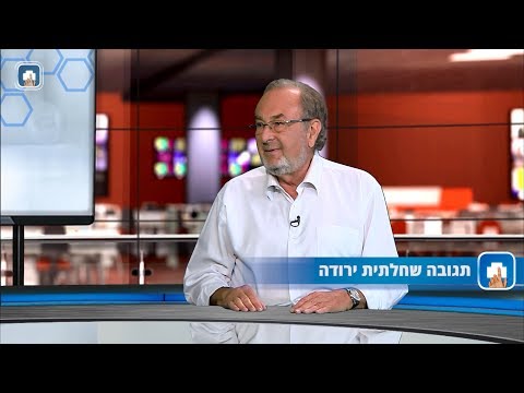 תגובה שחלתית נמוכה: המילון הרפואי