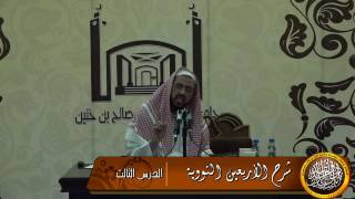 صورة وجوب صيانة الأعراض عن كل تهمة