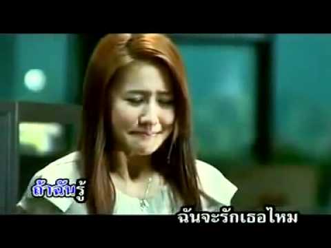 thai song   Takatan Chonrada = yark pen kon luk mai yark pen suo