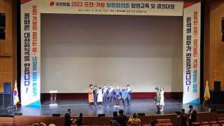 최춘식, “국민의힘 포천ㆍ가평 당협 「당원교육 및 결의대회」성황리 개최”