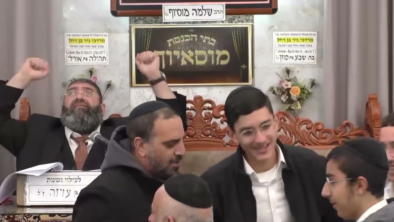 הרב אייל עמרמי  •  פרשת צו תשפ'ו