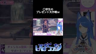 【#shorts 】推しキャラに誤ったプレゼントをしてしまい🫠🤦‍♀️【#牧場物語風のグランドバザール 】