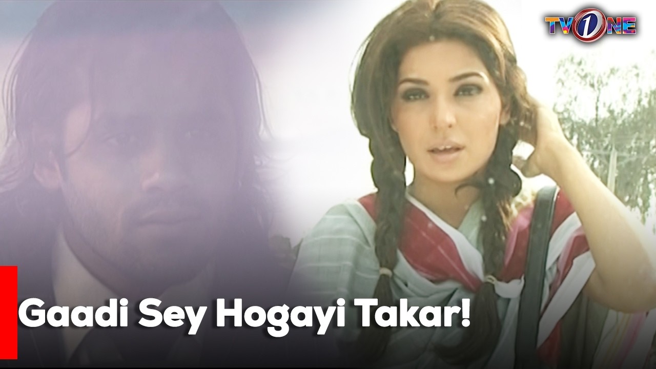 Gaadi Sey Hogayi Takar! | Meera | Resham | Pakistani Telefilm | Jealousy