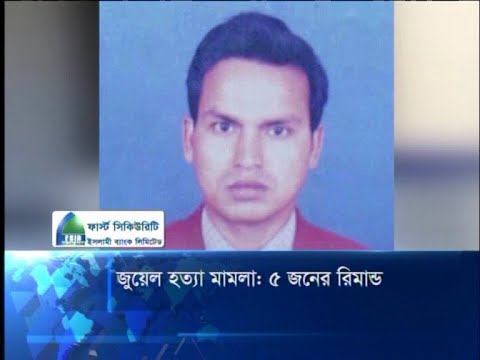 লালমনিরহাটে কোরআন অবমাননা হয়নি: জেলা প্রশাসনের তদন্ত প্রতিবেদন | ETV News