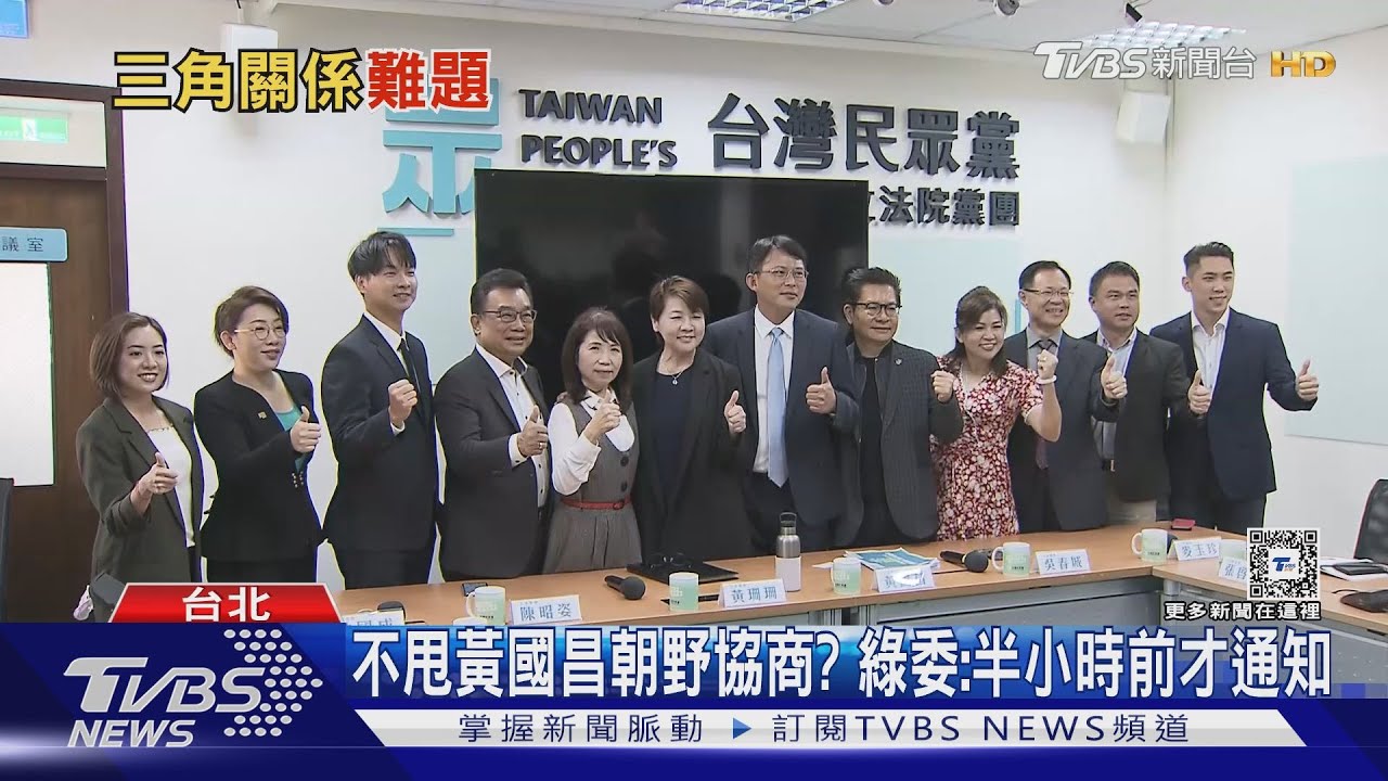 立院議事得看「黃」曆? 柯:不認為是關鍵少數
