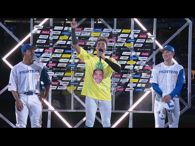 ファイターズ・有薗直輝選手・柳川大晟投手・水谷瞬選手ヒーローインタビュー 8月13日 北海道日本ハムファイターズ 対 千葉ロッテマリーンズ