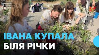 Как в Николаеве отметили праздник Ивана Купала (фото, видео)