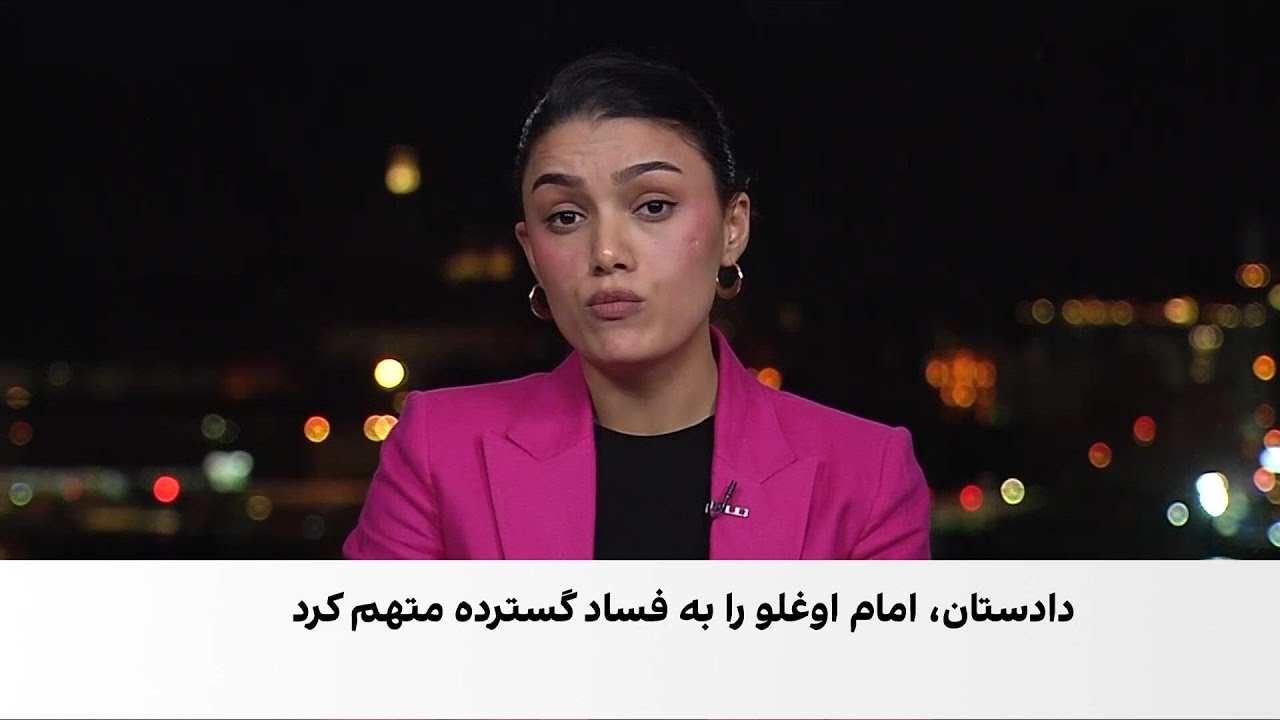 درخواست دادستان کل استانبول برای صدور حکم دو هزار سال زندان برای شهردار زندا?