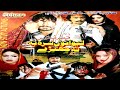 Pashto New Telefilm 2017 LEEWANO SRA BA NA CHEERAY Jahangir Khan Hussain Swati Sabiha Nadia Sumbal