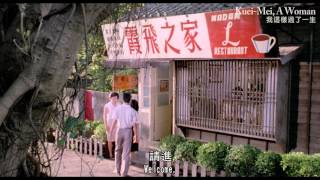 我這樣過了一生電影劇照1