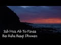 Kab Se Usko Dhoondhta Hoon With Lyrics Whatsapp Status Rahat Fateh Ali Khan