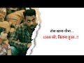 Antim The Final Truth Movie Dialogue Aayush Sharma Emotional Dialogue Sunny 07official