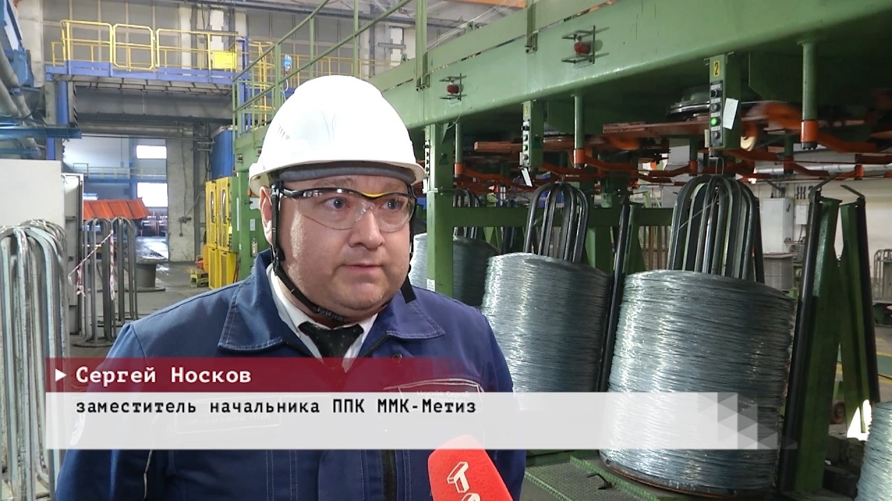 Время местное. Эфир: 23-07-2026 - ММК Метиз расширил сортамент высокопрочной пров?