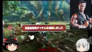 【モンハンクロスゆっくり実況】黒丸のMHX狩猟記　その１