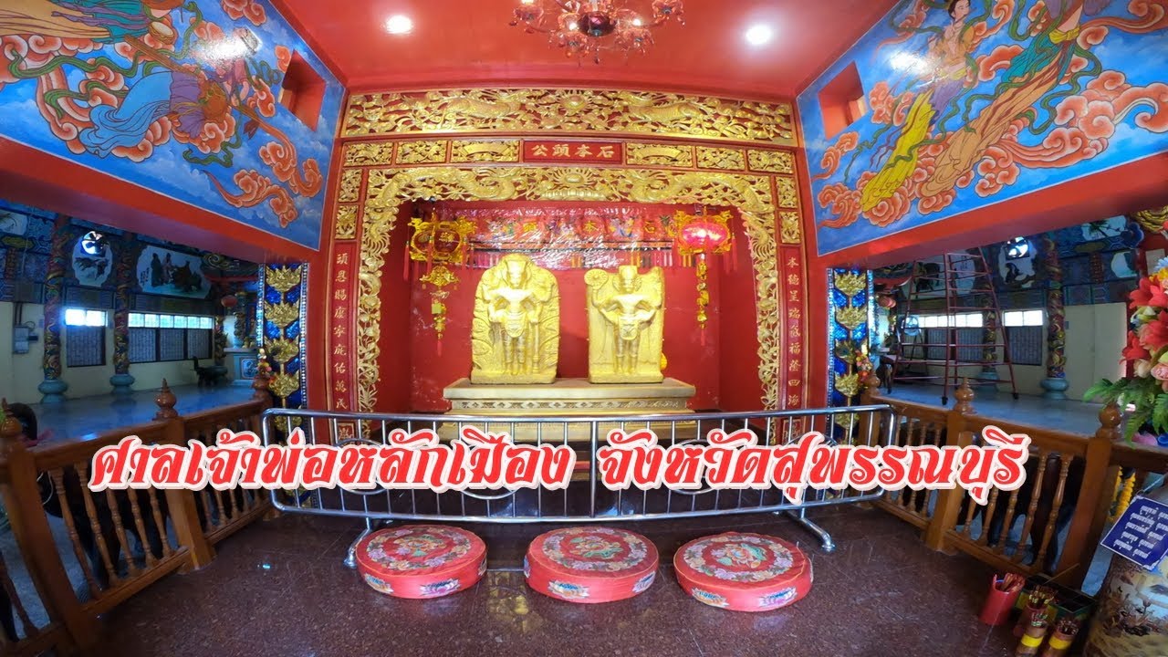 ศาลเจ้าพ่อหลักเมือง