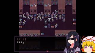 2023/8/21【35歳のゆっくり実況】人間裏街道　part10