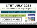CTET SCIENCE PAPER 2 2022 23 ALL SHIFT QUESTIONS CTET SCIENCE 2023 July CLASSES 29 DEC 2023paper