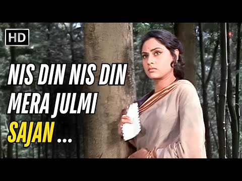 Nis Din Nis Din Mera Julmi Sajan | Annadata 1972 | Lata Mangeshkar | Jaya Bachchan | 70s Hindi Song