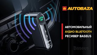 Baseus Qiyin AUX Car Bluetooth Receiver Black (WXQY-01) - відео 2