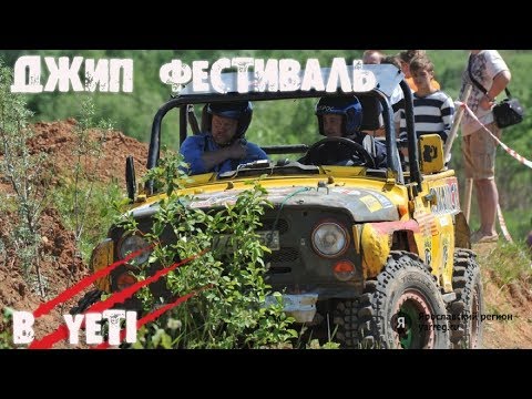 Off road мы отмечаем 10 лет
