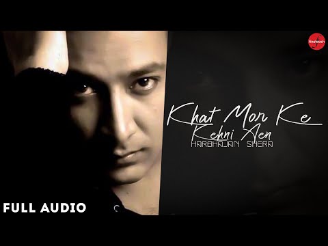 Khat Mor Ke Kehni Aen : Harbhajan Shera | Punjabi Songs 2021 | @FinetouchMusic