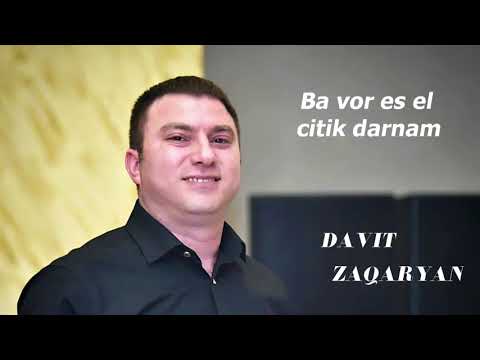 Davit Zaqaryan - Ba vor es el citik darnam