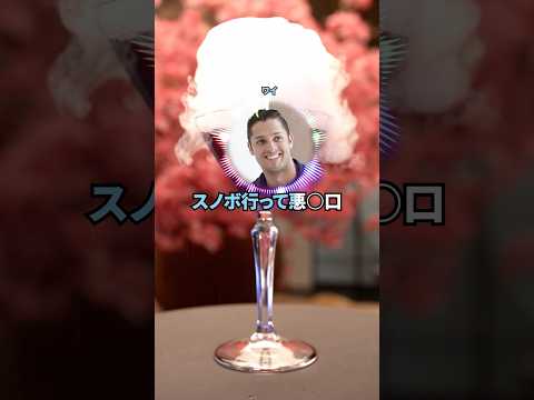 【2ch面白いスレ】友達とスノボ行ったらトラブルに巻き込まれたんやが