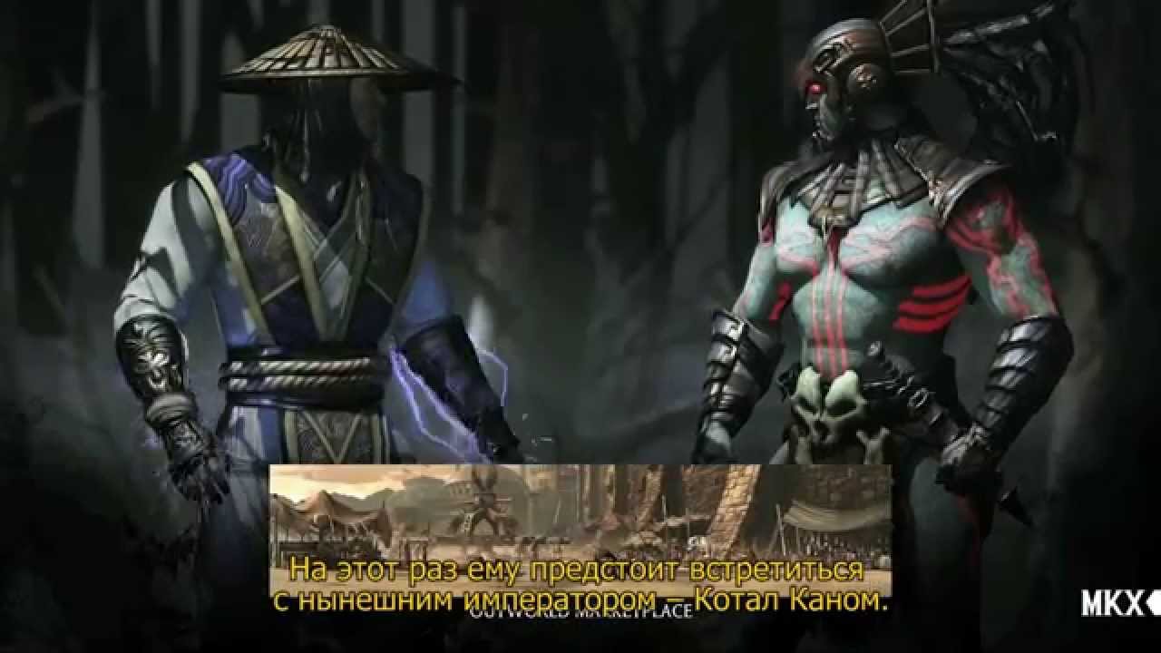 Обложка видео Трейлер Рэйден Mortal Kombat X