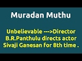 Muradan Muthu 1964 Movie IMDB Rating Review Complete Report Story Cast