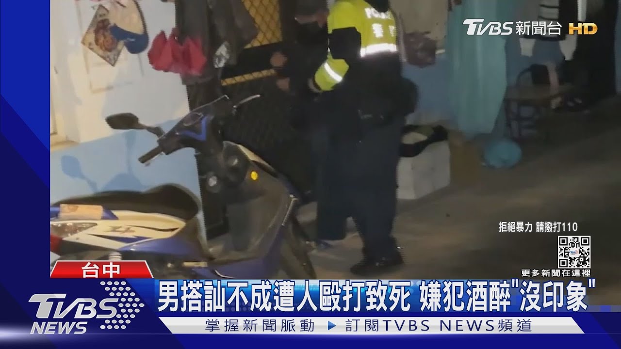 乾弟弟幫出氣！　一拳灌死男子送醫搶救不治