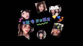 🧡DK🍯甜甜蜜蜜⚝GNZ48蛋殼