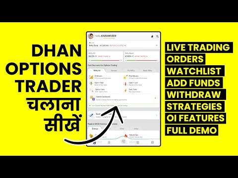 Dhan Option Trader App Tutorial, Walkthrough - Demo, Live Option Trading, Settings, Features
