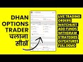 Dhan Option Trader App Tutorial, Walkthrough - Demo, Live Option Trading, Settings, Features