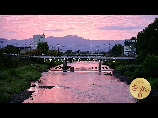 サムネイル:第23回(2025年)あきたふるさと手作りCM大賞「南外さいかい市」(YouTubeへ移動します)