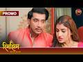 Has Rimjhim Lost Her Memory Rimjhim Young Age Big Journey Dangal TV
