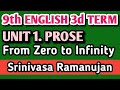 9th Standard English Term 3 Unit 1 Prose From Zero To Infinity Srinivasa Ramanujan Video