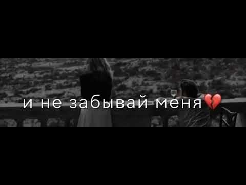 Прости меня моя любовь текст. Песня ведь я люблю только тебя. Песня ведь я люблю только тебя. Песня ведь я люблю только тебя. Песня ведь я люблю только тебя.