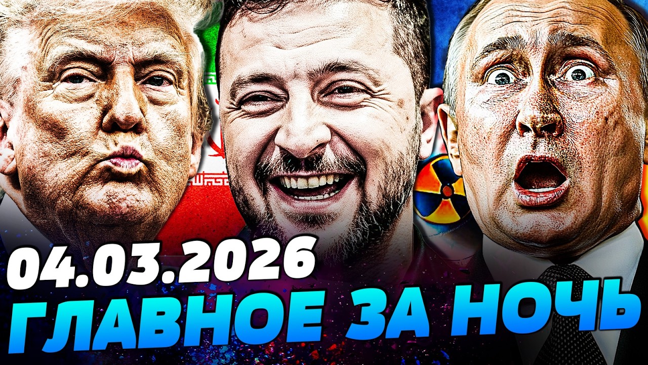 🔥ПЕРЕГОВОРЫ ВСЕ!? ТРАМП ЭКСТРЕННО ОБРАТИЛСЯ К ПУТИНУ! КРЕМЛЬ: СРОЧНО КАПИТУ?