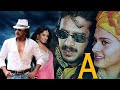 Idu One Day Match A  Movie BY Upendra, Chandini -- KANNADA SONGS