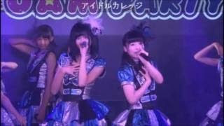 イケてるハーツ新ユウユが語るアイドルカレッジの「虹とトキメキのFes」