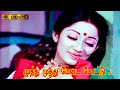 முத்து முத்து மேடை போட்டு பாடல் Muthu Muthu Me