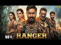 Ranger Full Movie 202 Ajay Devgn Sanjay Dutt Latest Bollywood Hindi Action Movie 2026