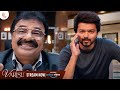சொந்தக்காரனுங்க மாதிரி ஒரு கேவலமானவ�