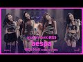 Aespa 에스파 Rich Man English Ver Live Stage Amazon Music Live