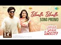 Bhalle Bhalle Promo Nari Nari Naduma Murari Sharwanand Haricharan Vishal Chandrashekhar