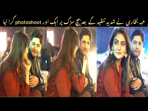 hiba Bukhari photoshoot during pregnancy